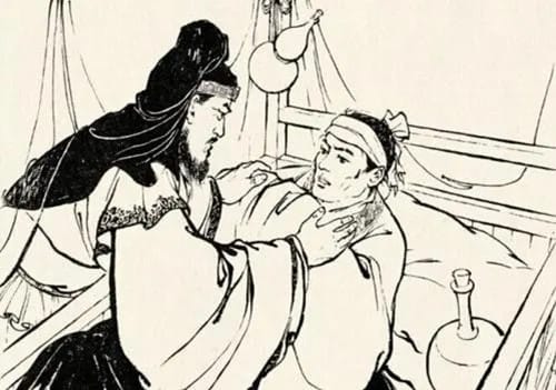 历史上有没有戏志才