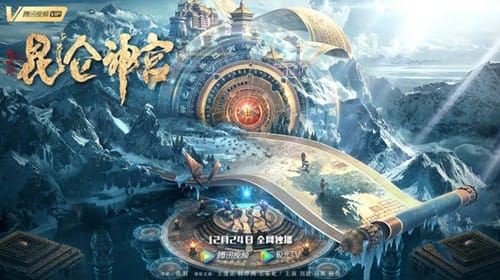 《云南虫谷》下一部是什么