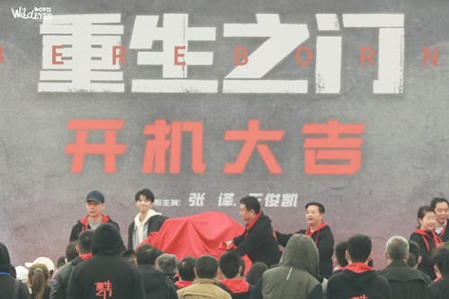 《重生之门》讲了什么