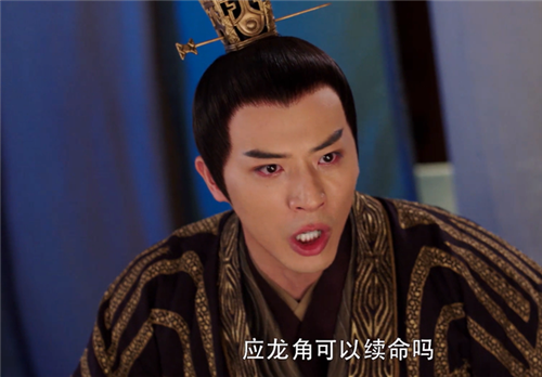 《斛珠夫人》鲛人琅嬛的血为什么是蓝色的