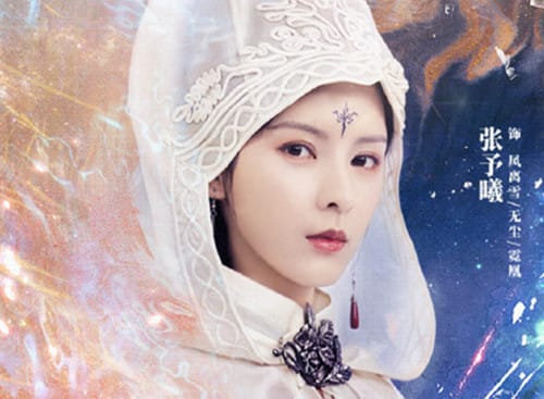 《千秋令》改编自哪本小说