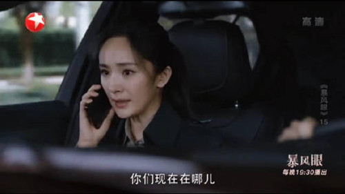 《暴风眼》安静妈妈出了车祸