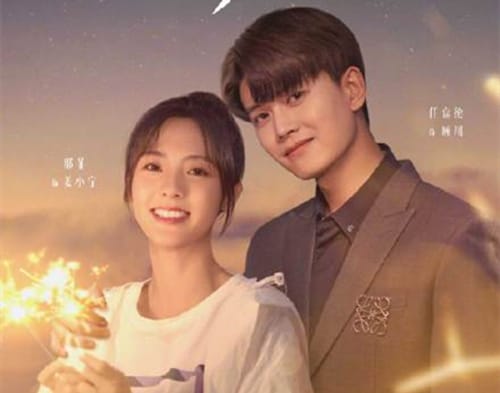 《乌鸦小姐与蜥蜴先生》播出时间