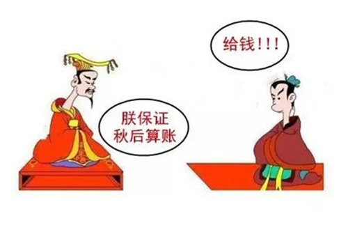 周厉王是个什么样的人