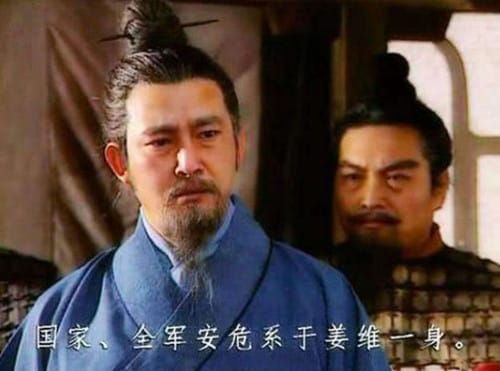 刘禅投降姜维说了什么