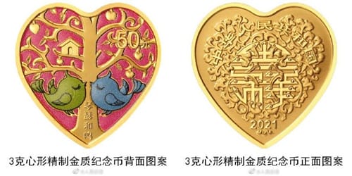 5月20号发行的心形纪念币长什么样