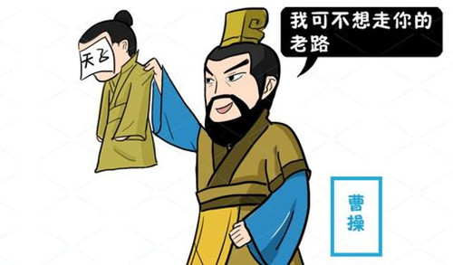曹操为什么要挟天子令诸侯