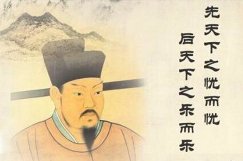 范仲淹教育孩子的故事