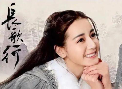 电视剧《长歌行》什么时候播出