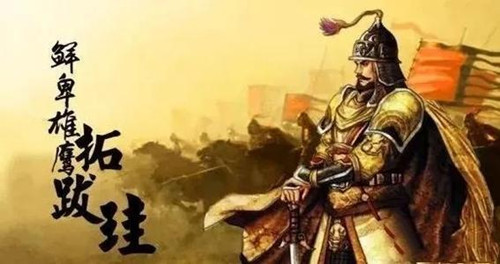 鲜卑人为什么长得俊美