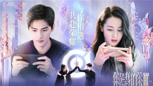 《你是我的荣耀》主演是谁