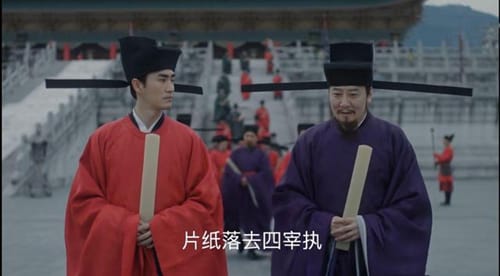 韩琦如何片纸落去四宰执