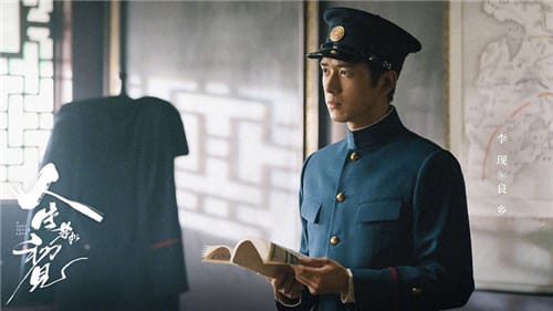《人生若如初见》什么时候播出