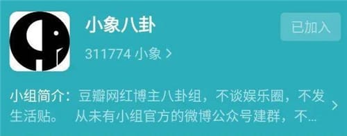豆瓣象组是哪里