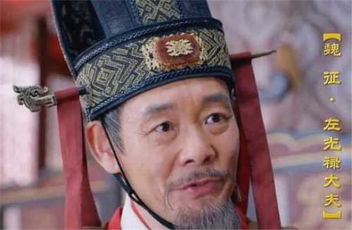为什么魏征敢于直言