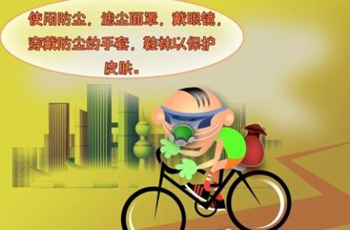 沙尘暴天气该如何防护