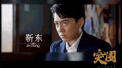 《突围》定档时间
