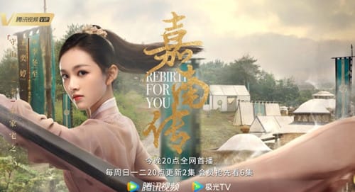 《嘉南传》李冬至结局介绍