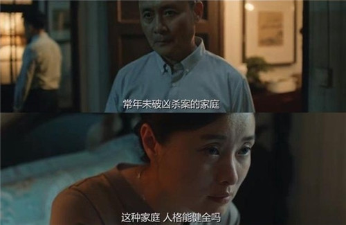 《八角亭谜雾》原著小说是什么