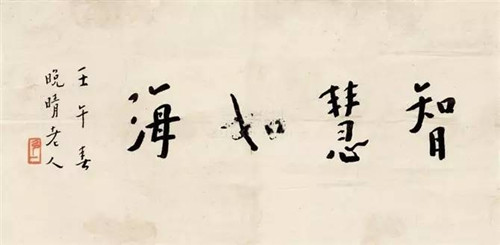 李叔同最有名的三句话