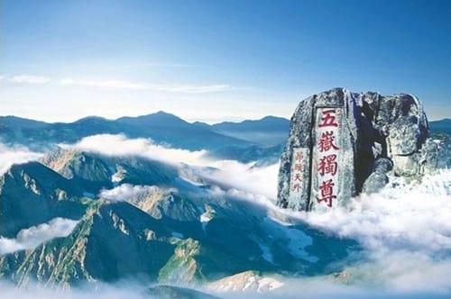 泰山是五岳之首的原因