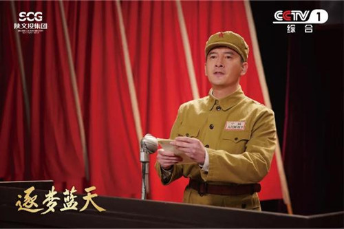 《逐梦蓝天》讲了什么
