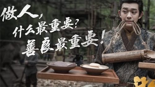 《斗罗大陆》史兰客学苑为什么战败
