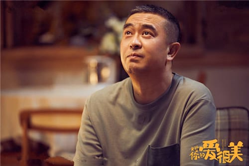 《对你的爱很美》讲的什么故事