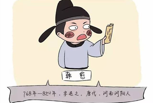 千古文章四大家是指哪四大家