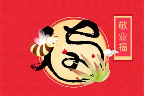 支付宝敬业福怎么容易扫出来
