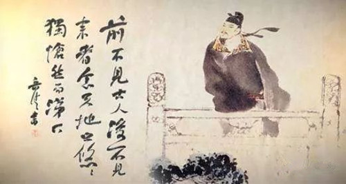 陈子昂的散文成就