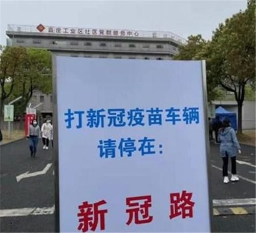 上海新冠路在哪里