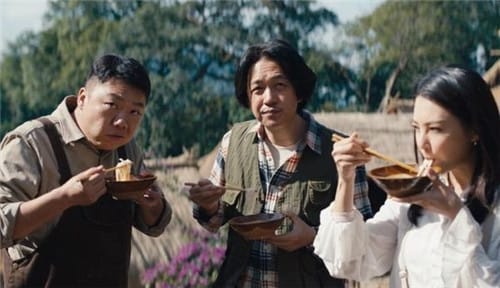 《云南虫谷》遮龙山有原型吗