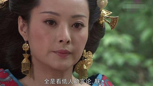 王政君一生凄惨吗
