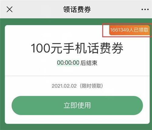 小心合成大西瓜骗局一次被骗19.9元