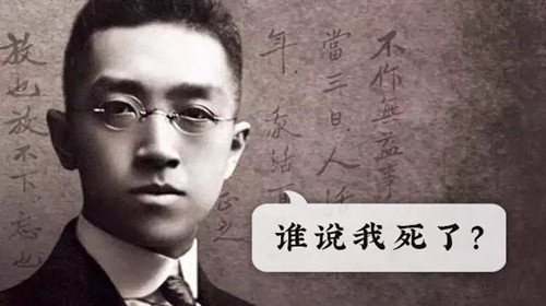 胡适是一个怎样的人