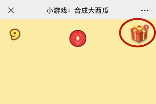合成大西瓜是什么梗