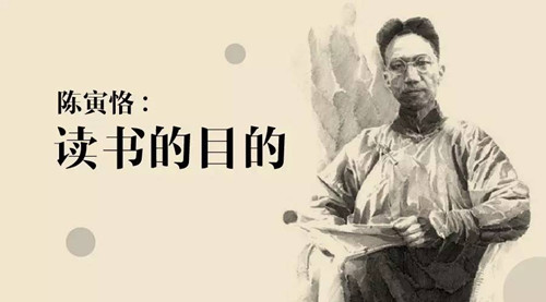 陈寅恪是哪里人