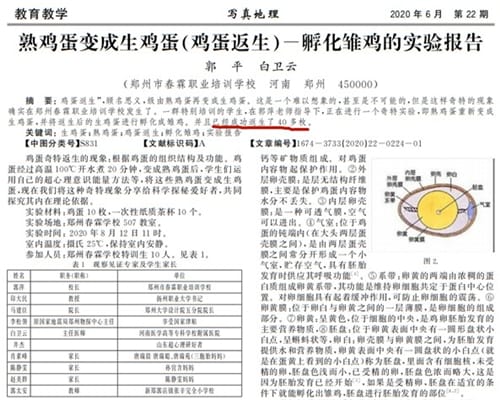 超心理意识能量方法是什么