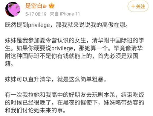 既然提到privilege是什么梗
