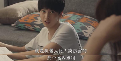 《你好安怡》奇点是什么