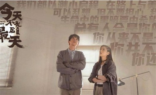 《今天不是最后一天》原著小说结局是怎样的