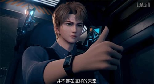 《残次品》动画什么时候播
