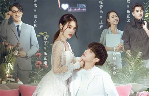 《全世界唯一的你》什么时候播出