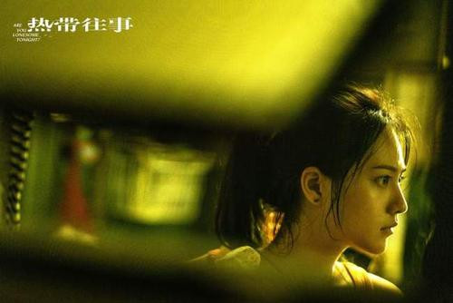 《热带往事》什么时候上映
