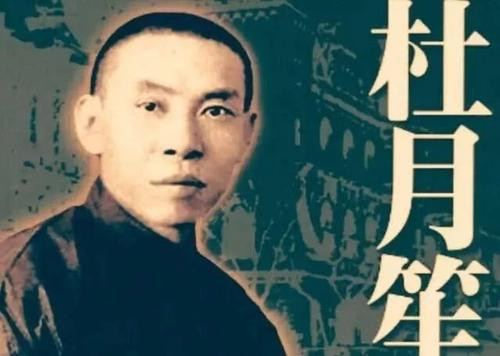 杜月笙的夫人有几位