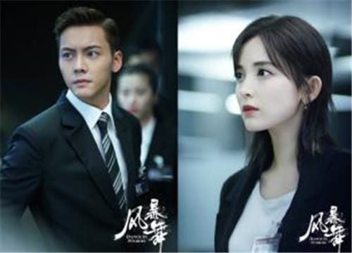《风暴舞》什么时候播出