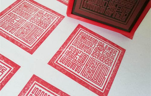明朝九叠篆的发展历史