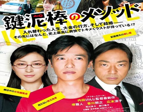 《人潮汹涌》是什么改编的