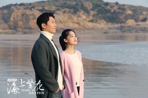 《海上繁花》什么时候播出